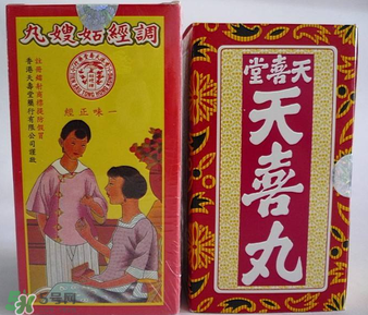 姑嫂丸和天喜丸哪個(gè)好？天喜丸和姑嫂丸哪個(gè)好？