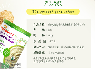 禧貝米粉一段適合多大？禧貝米粉一段幾個月吃？