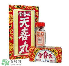天喜丸多少錢一盒？天喜丸多少錢一瓶？
