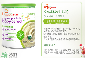 禧貝米粉一段吃多久？禧貝米粉一段可以吃到多大？