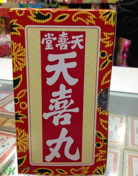 吃天喜丸后月經(jīng)遲遲不來 吃天喜丸月經(jīng)會推遲嗎？