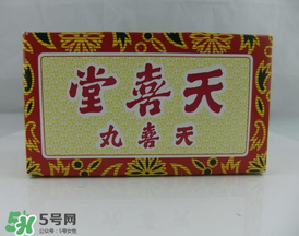 吃天喜丸要忌口嗎？吃天喜丸要不要忌口？