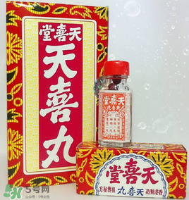 吃天喜丸拉肚子正常嗎？吃天喜丸拉肚子怎么辦？