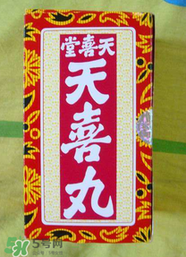 天喜丸吃多久才能見(jiàn)效？吃天喜丸多久可以懷孕？