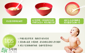 禧貝米粉二段高鐵嗎？禧貝米粉二段的含鐵量多少？