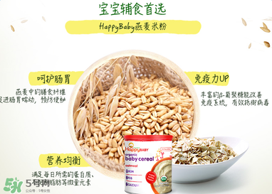 禧貝米粉二段味道怎么樣？禧貝米粉二段味道如何？