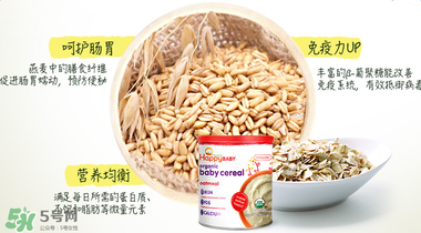禧貝米粉二段怎么沖？禧貝米粉二段怎么調(diào)？