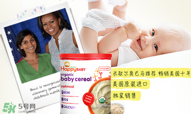 禧貝米粉二段怎么沖？禧貝米粉二段怎么調(diào)？