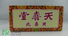 吃天喜丸會(huì)影響排卵嗎？天喜丸是促排卵的嗎？