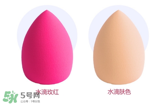 美妝蛋可以干用嗎？美妝蛋使用前要打濕嗎？