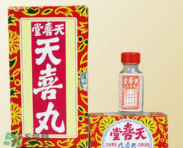 吃天喜丸會上火嗎？吃天喜丸會不會上火？