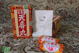 吃天喜丸可以喝酒嗎？吃天喜丸能喝酒嗎？