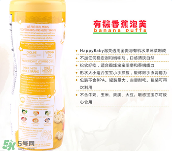 嘉寶和禧貝泡芙哪個(gè)好？嘉寶和禧貝泡芙的區(qū)別