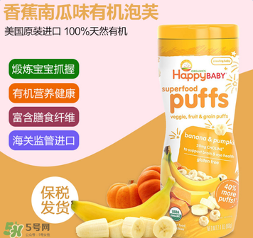 禧貝泡芙是膨化食品嗎？禧貝泡芙是不是膨化食品？