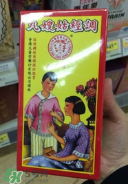 姑嫂丸有什么功效？姑嫂丸的功效是什么？