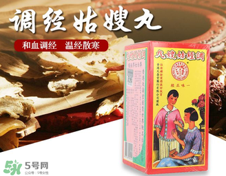 姑嫂丸有什么功效？姑嫂丸的功效是什么？