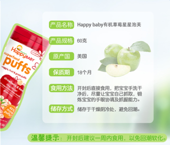 禧貝泡芙保質期怎么看？禧貝泡芙保質期多久？