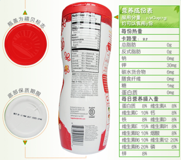 禧貝泡芙保質期怎么看？禧貝泡芙保質期多久？