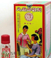 姑嫂丸經(jīng)期可以吃嗎？姑嫂丸可以經(jīng)期吃嗎？