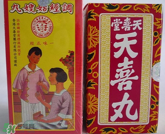 姑嫂丸經(jīng)期可以吃嗎？姑嫂丸可以經(jīng)期吃嗎？