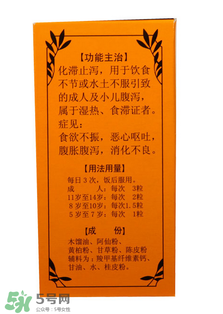 正露丸的功效與作用 正露丸的功效與作用是什么？