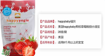禧貝溶豆幾個(gè)月吃？禧貝溶豆適合多大的寶寶？