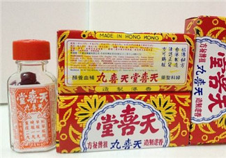 吃天喜丸可以同房嗎？吃天喜丸能同房嗎？