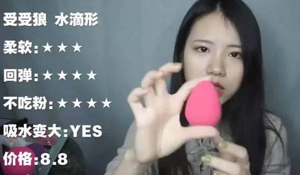 2017美妝蛋哪個(gè)牌子好？2017美妝蛋推薦