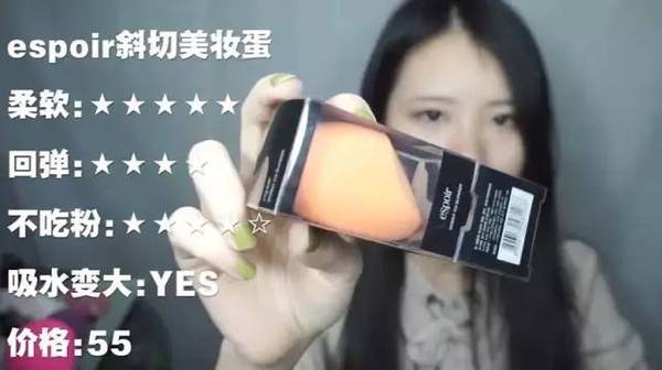 2017美妝蛋哪個(gè)牌子好？2017美妝蛋推薦