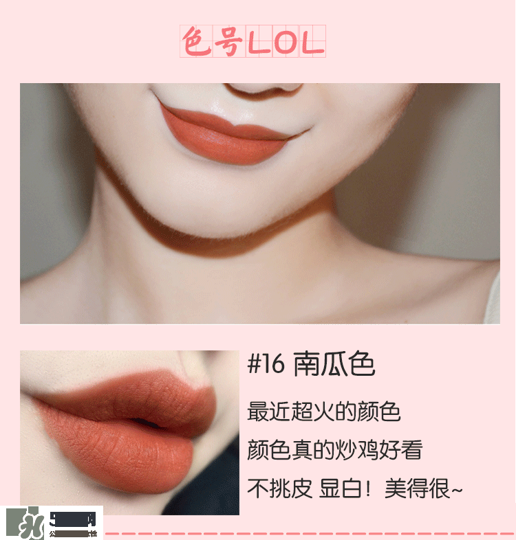 hold live口紅怎么樣？hold live口紅試色