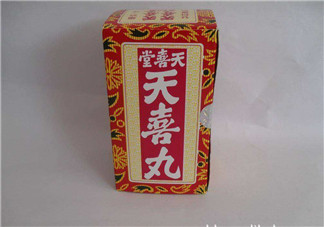 吃天喜丸會影響排卵嗎？天喜丸是促排卵的嗎？