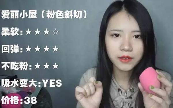 2017美妝蛋哪個(gè)牌子好？2017美妝蛋推薦