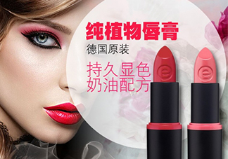 essence是什么牌子？essence是哪個(gè)國家的？