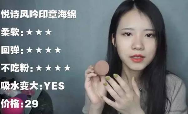 2017美妝蛋哪個(gè)牌子好？2017美妝蛋推薦