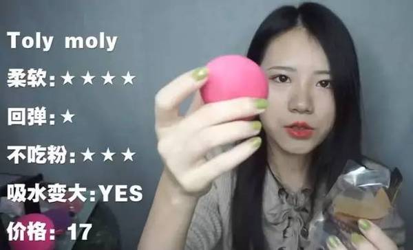 2017美妝蛋哪個(gè)牌子好？2017美妝蛋推薦