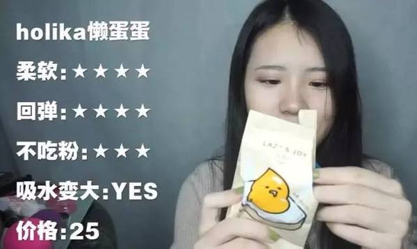 2017美妝蛋哪個(gè)牌子好？2017美妝蛋推薦
