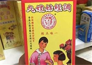 姑嫂丸經(jīng)期可以吃嗎？姑嫂丸可以經(jīng)期吃嗎？