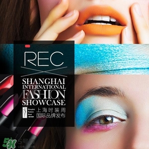 rec是哪個(gè)國(guó)家的？rec是什么檔次