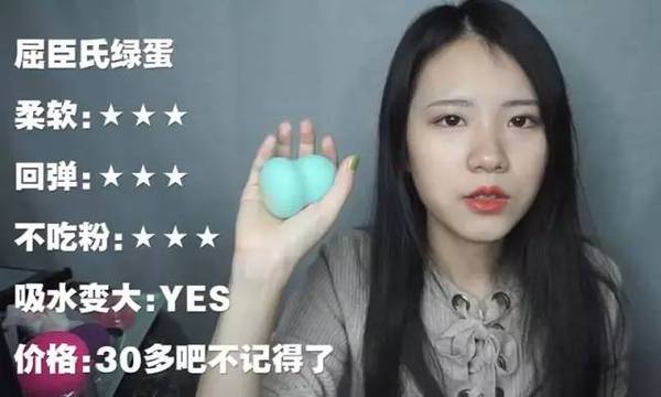 2017美妝蛋哪個(gè)牌子好？2017美妝蛋推薦