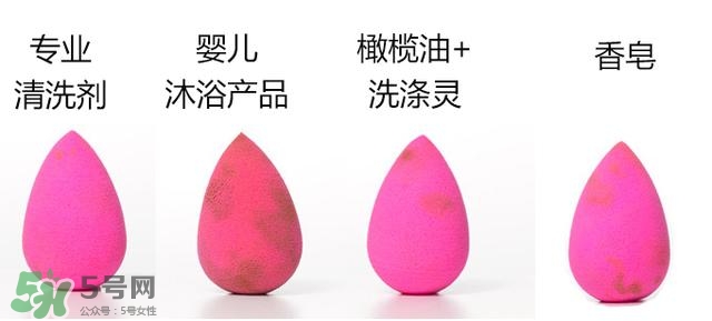 美妝蛋可以用香皂洗嗎？美妝蛋可以用肥皂洗嗎？