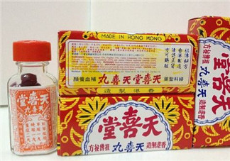 天喜丸怎么分辨真假？天喜丸怎么辨別真假？