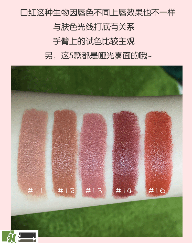 hold live口紅怎么樣？hold live口紅試色