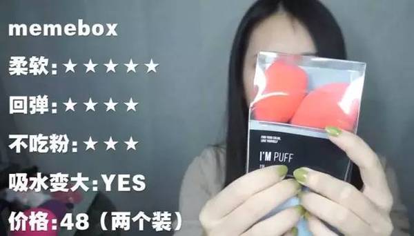 2017美妝蛋哪個(gè)牌子好？2017美妝蛋推薦