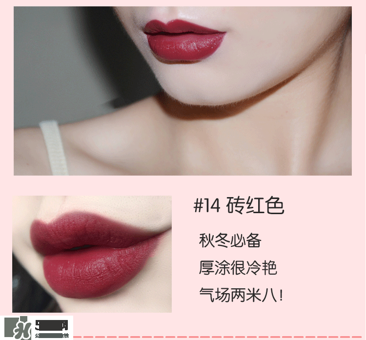hold live口紅怎么樣？hold live口紅試色