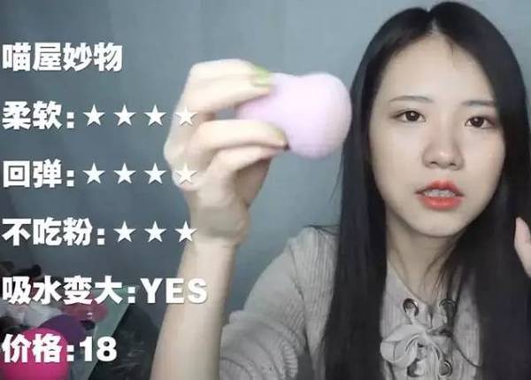2017美妝蛋哪個(gè)牌子好？2017美妝蛋推薦