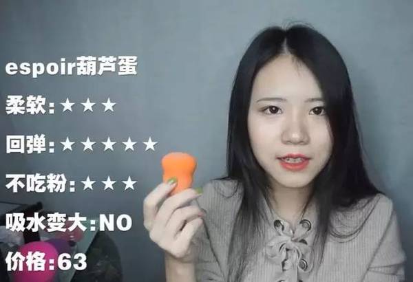 2017美妝蛋哪個(gè)牌子好？2017美妝蛋推薦