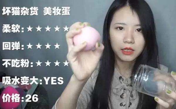 2017美妝蛋哪個(gè)牌子好？2017美妝蛋推薦