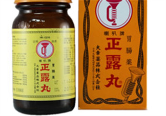 正露丸孕婦可以吃嗎？孕婦能吃正露丸嗎？