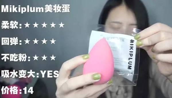 2017美妝蛋哪個(gè)牌子好？2017美妝蛋推薦