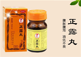 正露丸哺乳期可以吃嗎？哺乳期可以吃正露丸嗎？